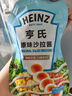 亨氏(Heinz) 沙拉酱 原味沙拉酱 蔬菜水果沙拉寿司酱 200g袋装 实拍图