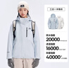 伯希和（Pelliot）【山野经典2.0】冲锋衣三合一秋冬男女保暖外套12340106冰蓝L 实拍图