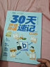 学而思 拼音变变变（全7册）支持学而思AI点读笔点读  3-6岁儿童拼音系统学习绘本 为孩子学习汉语打下坚实基础 23个声母 24个韵母 16个整体认读音节 绘本书+教具+音频 实拍图