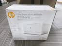 惠普（HP）154a/154nw A4彩色激光打印机单功能打印机 小型家用办公 黑彩同速 M154nw(无线有线+黑彩16页/分钟) 实拍图
