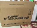 王牌艳春【电视机排行前十名】无边框8K液晶全面屏超高清蓝光WiFi遥控语音手机投屏客厅家用护眼智能网络 55英寸 极清8K智能安卓9.0旗舰款 智能网络版8+128G+免费基础安装 实拍图