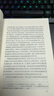 现代西方学术文库：存在与时间 修订译本 哲学经典 海德格尔 哲学理论西方学术思想 三联书店 实拍图