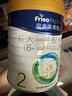 美素佳儿（Friso）皇家较大婴儿配方奶粉2段（6-12个月）400克 乳铁蛋白 新国标 实拍图
