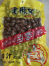 老街口带壳卤汁花生五香味250g/袋水煮花生熟花生下酒菜小吃休闲零食 实拍图