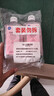 欧洁脱醛酒精消毒液500ml(75%+5%)2瓶装 清洁消毒杀菌免洗速干洗手液  实拍图