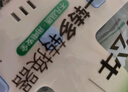 公牛（BULL）转换插头/品字形一转三插座/无线转换插座/电源转换器 适用卧室、厨房 3位分控开关插座  实拍图
