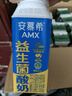 伊利安慕希AMX利乐冠旋盖装益生菌酸奶200g*10盒 礼盒装  实拍图