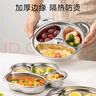 COOKSS儿童宝宝餐盘304不锈钢婴儿辅食分格餐盘 实拍图
