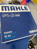 马勒（MAHLE）空气滤芯滤清器LX3551(奥迪A6L(C7)1.8T/2.0T/辉昂2.0T) 实拍图