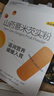 五谷磨房山药薏米芡实粉五谷杂粮早餐代餐粉320g 实拍图