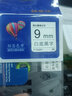 映美佳 标签机色带9mm白底黑字TZe-221 适用兄弟brother不干胶标签纸PT-D210 450 600 E550W P700打印机 实拍图
