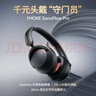 万魔（1MORE）HQ51头戴式蓝牙耳机 SonoFlow Pro双金标音质100H超长续航主动降噪游戏音乐耳机 周杰伦同款 黑色 实拍图