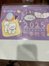 锦兔 2026马年台历简约小清晰桌面摆件日历定制大格子记事办公计划本打卡自律月计划表2025无印风 大号蓝架 实拍图