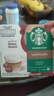 星巴克（Starbucks）多趣酷思胶囊咖啡美式意式花式适用DolceGusto胶囊咖啡机 意式浓缩12杯 66g 效期26.6月 实拍图