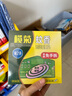 榄菊菊之语强力免拆蚊香14圈*5盒 便携家用驱蚊防蚊子免手拆盘香 实拍图