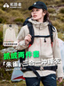拓路者朱雀冲锋衣女三合一户外登山服外套防风防水抓绒保暖爬山旅游女款 米杏色 抓绒两件套 M 实拍图