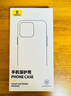 倍思【真不发黄丨冰晶散热】适用iphone15Pro手机壳苹果15Pro保护套超薄透明镜头全包防摔硬壳男女款 实拍图