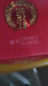 郎酒红花郎10 第5代 白酒 酱酒 39度 500ml*1 单瓶装 低度酒 聚会调酒 实拍图