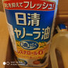 日清（Nissin）日本进口菜籽油食用油健康利多低芥酸菜籽油食用油桶芥花油炒菜 2口味混搭 1000g*8桶 实拍图