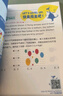 学而思 袋鼠趣味数学 等级3（全2册）5-6年级袋鼠数学官方指定用书 专业数学教练中英双语视频讲解 精选10年袋鼠数学真题 实拍图