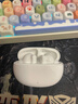 荣耀亲选耳机LCHSE X5s无线蓝牙入耳式耳麦X5s耳机降噪运动音乐原装荣耀X70 Magic7Pro V5手机适用华为 LCHSE X5s 白色【晒单有礼】 实拍图
