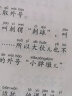 一千零一夜注音版（美绘大开本）一二三年级儿童文学 小学生课外阅读必读 全国著名语文特级教师 窦桂梅推荐 爱上阅读系列 实拍图