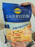 妙可蓝多 马苏里拉芝士碎450g*3 奶酪碎 三明治焗饭披萨烘焙原料 实拍图