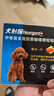 福来恩（FRONTLINE）狗进口驱虫套装原研药内外同驱去蜱蚤小犬 滴剂3支装+单粒犬心保S 实拍图
