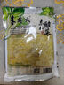 朱老六东北酸菜500g酸白菜0添加0防腐咸菜包饺子猪肉炖粉条火锅酸菜丝 【10包送2包】东北长春酸菜500g【共十二袋】 实拍图