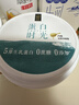 伊利畅轻蛋白时光椰子风味发酵乳135g*3 实拍图