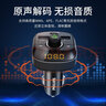 飞利浦（Philips）车载蓝牙接收器充电器5.3无损原车播放器汽车mp3点烟器 车载mp3【无损听歌 PD快充】 实拍图