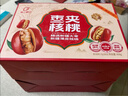 好想你树上粮仓大枣夹核桃668g/盒 蜜饯果干红枣礼盒箱装大礼包中秋好礼 实拍图