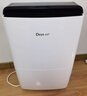 德业（Deye）除湿机/抽湿机 除湿量20升/天 家用轻音地下室干燥除潮吸湿器干衣机 京东小家智联 DYD-X20A3 实拍图