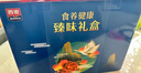 西麦黑芝麻核桃粉燕麦礼盒1050g冲饮早餐营养代餐中秋送礼佳品 实拍图