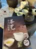 【官方正版认证 现货速发】茶艺从入门到精通 识茶 鉴茶 品茶 一本通 泡茶茶艺全书 中华茶文化中国名茶之起源 红茶绿茶乌龙茶饮茶习俗茶叶入门 【官方正版 现货速发】茶艺从入门到精通 实拍图
