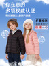 鸭鸭（YAYA）儿童羽绒服轻薄男女童装秋冬男童小童中大童轻便冬装外套D 黑色 120 实拍图