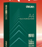 得力（deli）辉铂A4打印纸 80g500张*4包一箱 双面加厚 顺滑打印复印纸 整箱2000张ZF7790【品质升级】 实拍图