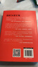 创业36条军规（全新修订版）孙陶然 著 精进有道 简明国民创业实践教程 创业者计划书手册 中信 实拍图