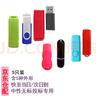 DaFonQi 快速到货 无损 投标u盘招投标专用小容量标书usb2.0闪存盘可约定刻字logo定制优盘 64M 五只装（5个不同款式） 实拍图