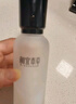 相宜本草芯净自然净肤保湿水200ml（控油 保湿）礼物 实拍图