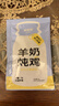 多特思（DOTUS）猫主食餐包成幼猫全价非零食罐头羊奶炖鸡50g猫饭湿粮妙鲜包 实拍图