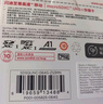 闪迪（SanDisk）64GB TF（MicroSD）内存卡 A1 U1 C10 至尊高速移动版存储卡 读速140MB/s 手机平板游戏机内存卡 实拍图