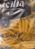 lasicilia意大利进口 意大利面通心粉500g*2袋儿童意面意粉 西餐速食沙拉 实拍图