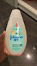强生（Johnson）婴儿牛奶沐浴露300ml 宝宝儿童青少年沐浴保湿乳液全家可用旅行装 实拍图