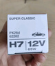 欧司朗（OSRAM）远亮型卤素灯SUP升级款汽车大灯远光灯近光灯 H4 12V70/65W单只 实拍图