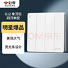 公牛（BULL）开关插座 G12系列 四开单控开关86型大面板开关G12K411 象牙白 实拍图