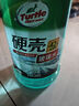 龟牌（Turtle Wax）硬壳玻璃水防冻零下42度去油膜汽车冬季用雨刮水四季通用2L*6瓶 实拍图