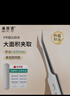 美肤语超尖去黑头5号超细细胞夹斜夹 粉刺针镊子挤痘痘针美容院用MF8078 实拍图