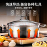 Momscook 不锈钢煲汤锅电磁炉通用火锅复底火锅盆平底双耳汤锅锅具 【建议3-4人】 24cm 实拍图