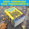 春秋战国真有趣（全6册）(与其说是一部清晰的春秋战国史，不如说是一部有趣的春秋战国故事大全) 实拍图